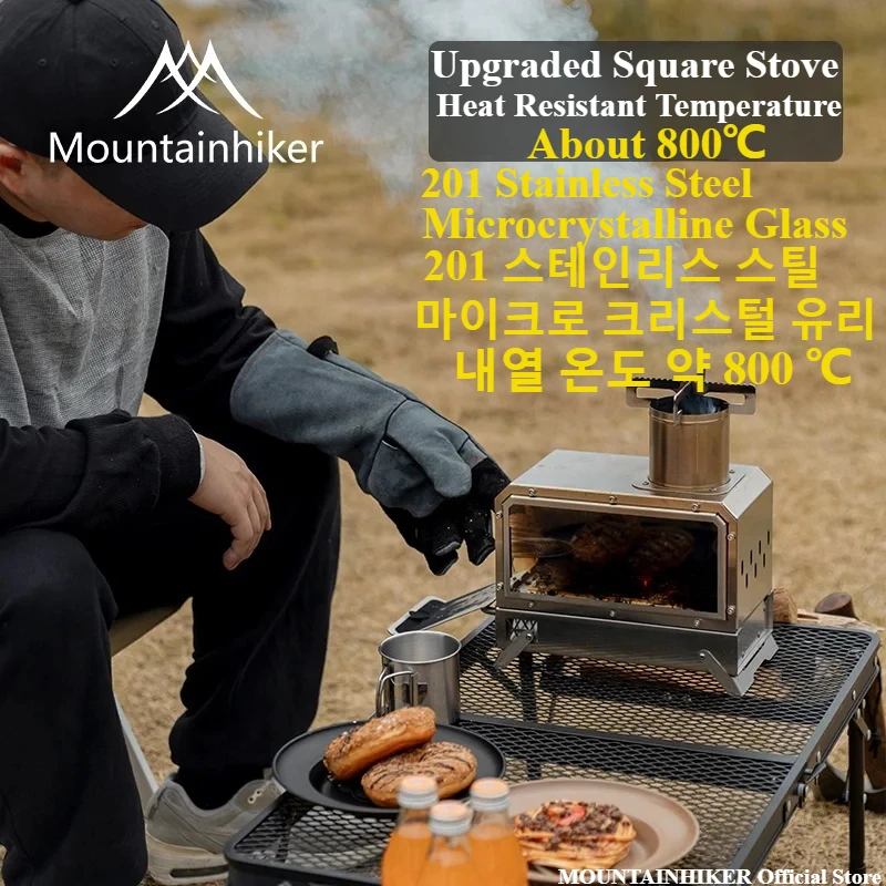 Outdoor Camping Wood Burning Stove - Przenośna kuchenka na drewno MOUNTAINHIKER, kwadratowa,