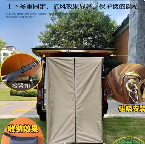Portable Camp Toilet - Przenośny Składany Namiot Prysznicowy Kempingowy, Markiza