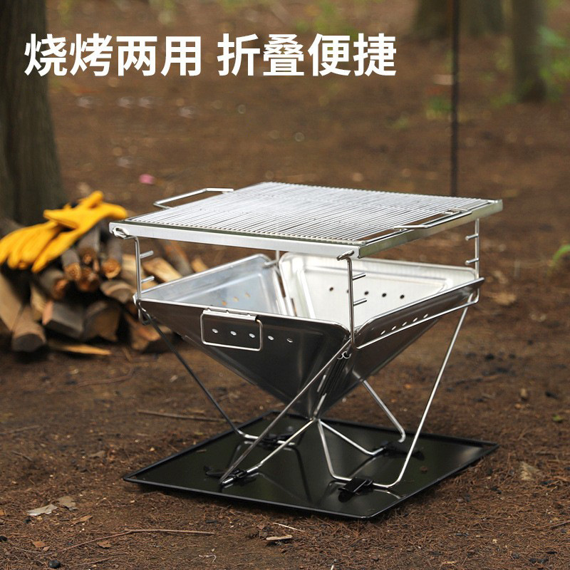 Outdoor Camping Wood Burning Stove - Grill składany ze stali nierdzewnej, pogrubiony,
