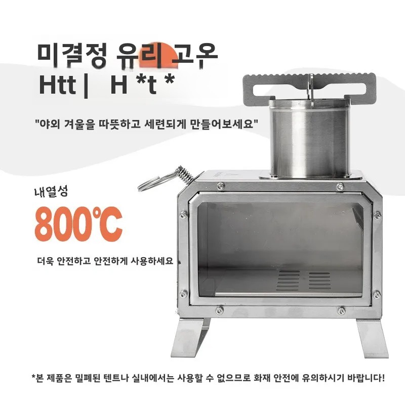 Przenośna kuchenka na drewno M – Outdoor Camping Wood Burning Stove recenzja i cena