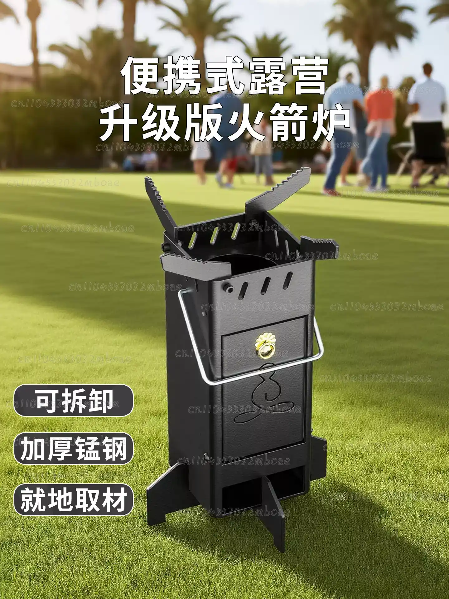 Kuchenka na drewno na zewnątrz – Outdoor Camping Wood Burning Stove recenzja i cena