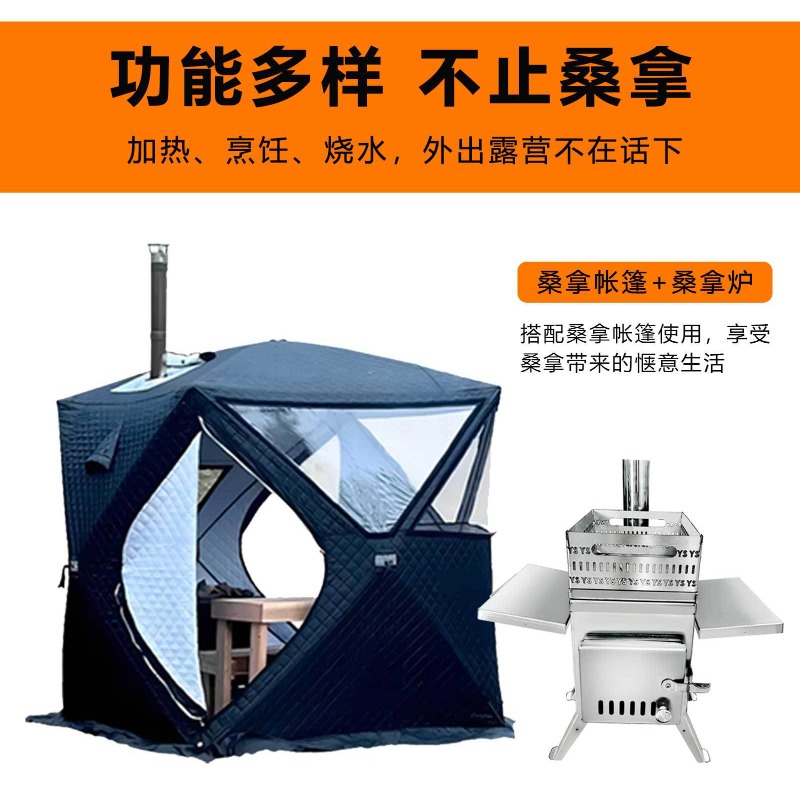 Przenośna składana piec do sau – Outdoor Camping Wood Burning Stove recenzja i cena
